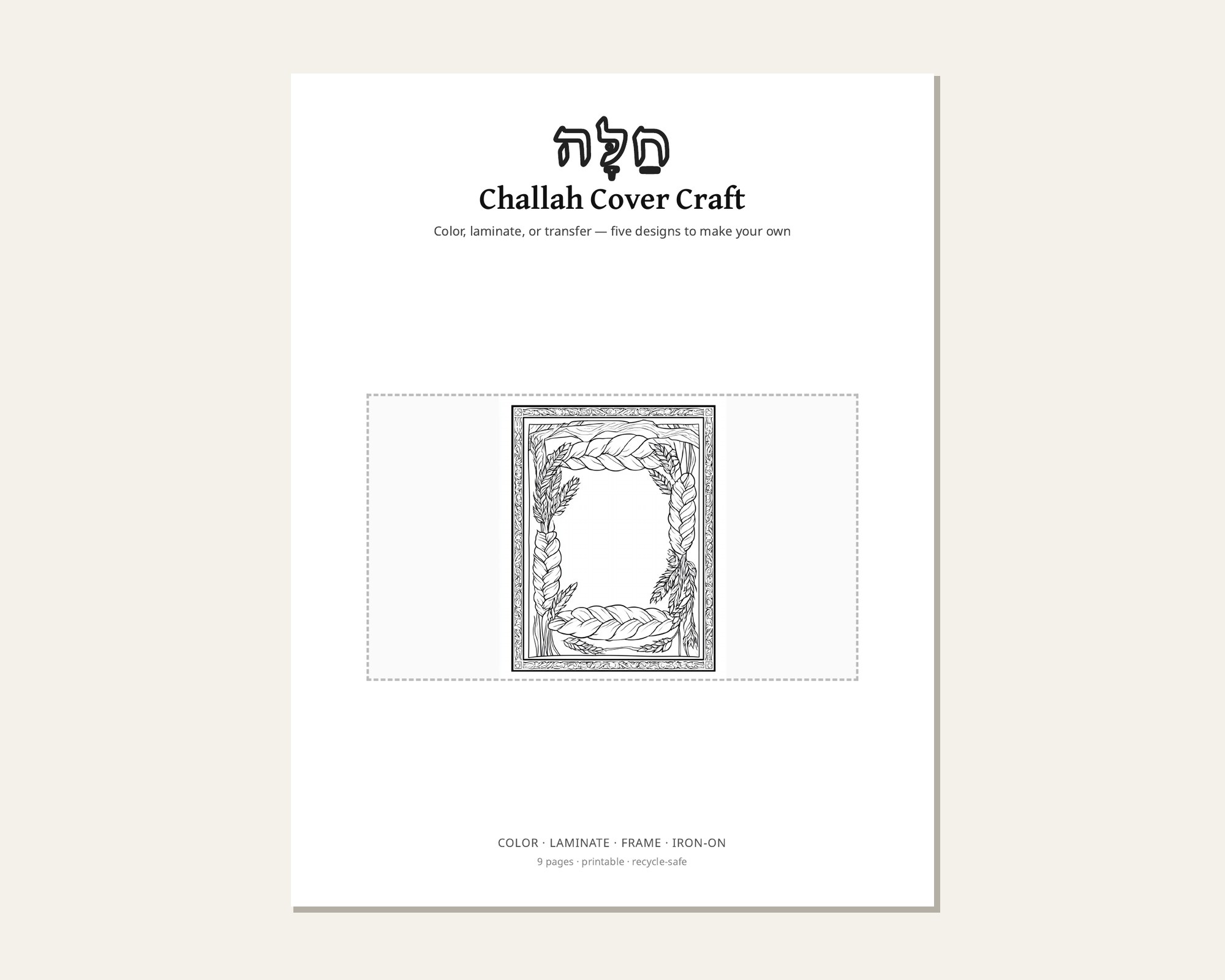 Rosh Hashanah Challah Cover Craft preview